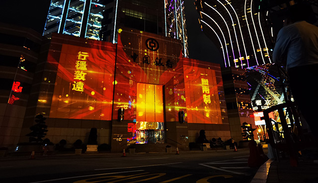 《百年風(fēng)華，蓮開盛世》慶祝中國共產(chǎn)黨成立100周年·2021澳門主題光影秀